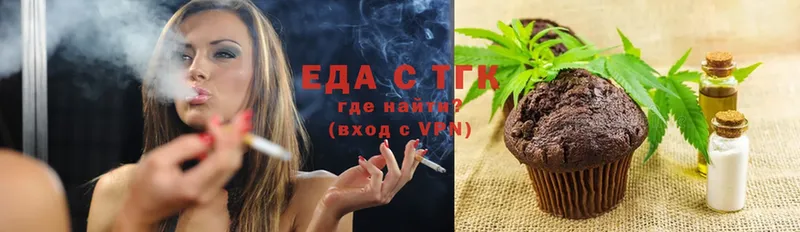 Еда ТГК конопля  shop формула  Слюдянка  купить закладку 