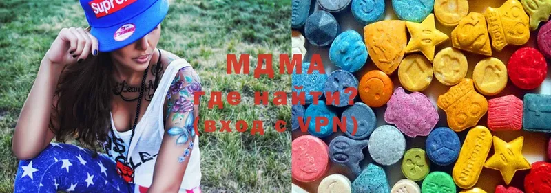 MDMA crystal  Слюдянка 